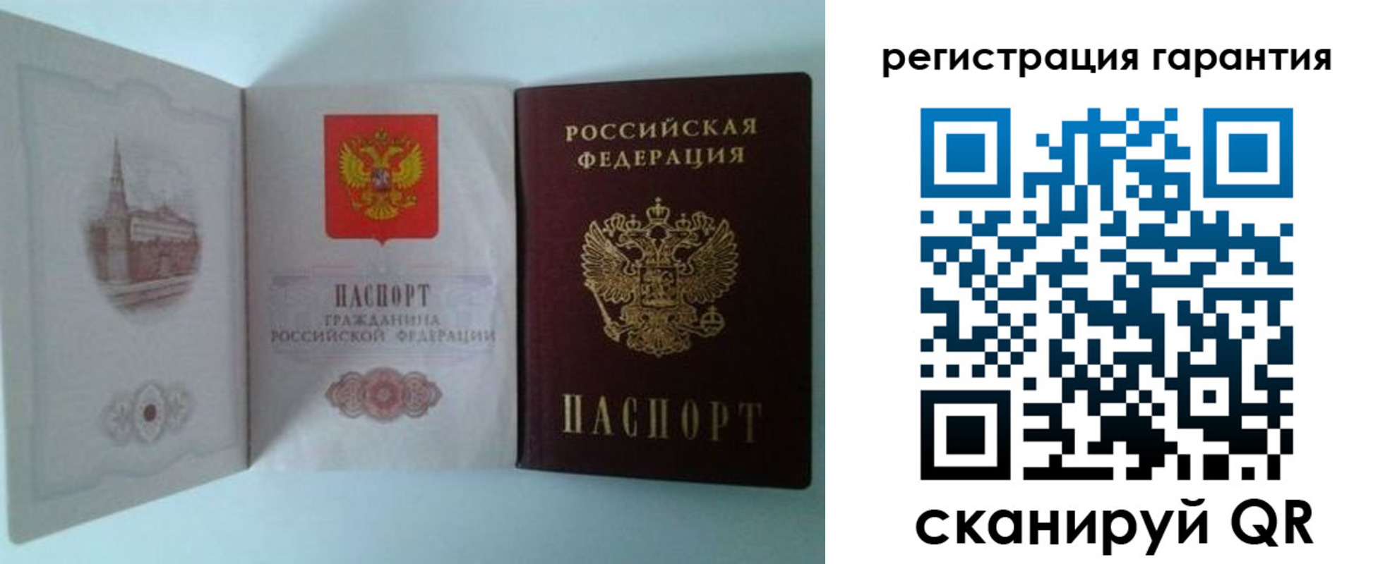 временная регистрация в Харабали