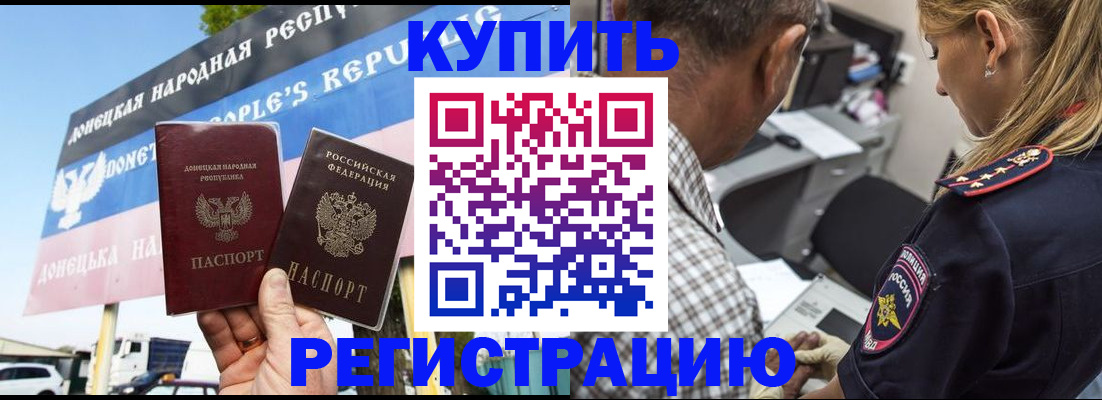 временная регистрация госуслуги в Харабали